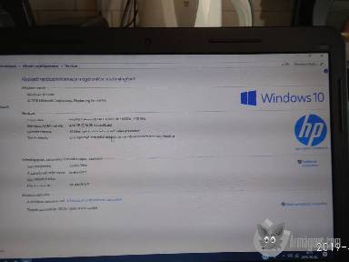 HP 250 G6 laptop apróhirdetés